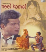 Neel Kamal
